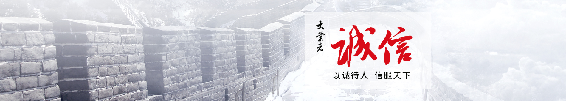 聯(lián)系大周